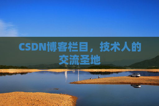 CSDN博客中的数学公式应用与解析